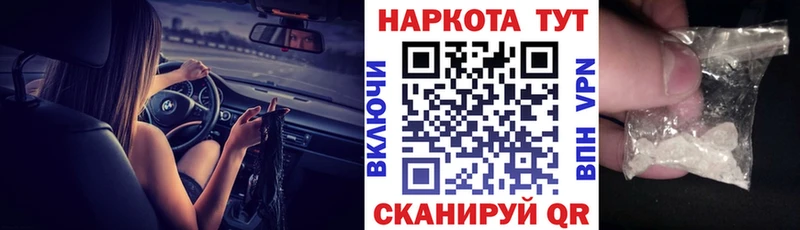 Наркошоп купить COCAIN  МЕФ  А ПВП  ГАШИШ  Советский