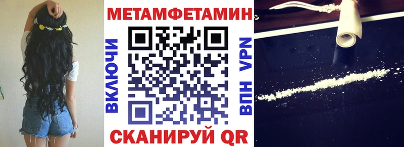 Купить  Советский  Амфетамин VHQ 