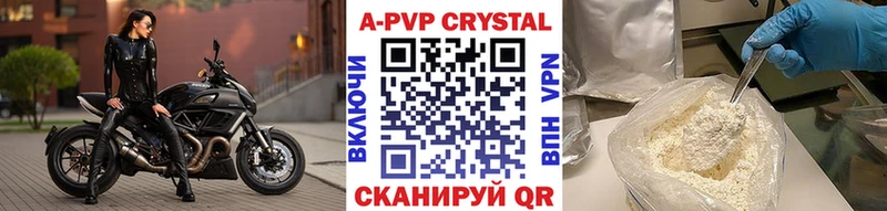 Купить закладки  Советский  Alpha-PVP Crystall 