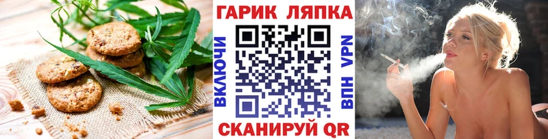 Canna-Cookies марихуана  Купить  Советский 