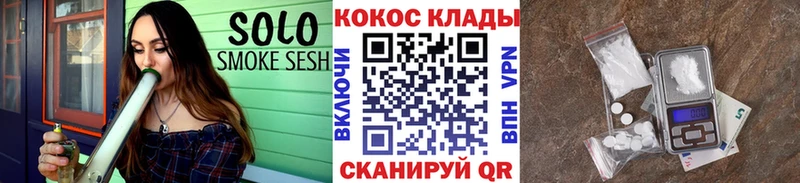 COCAIN Fish Scale  Купить где  Советский 