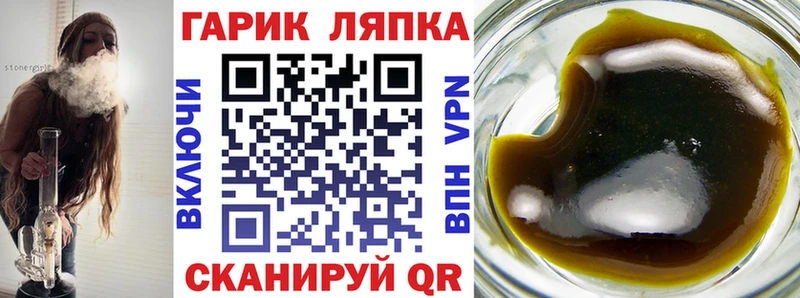 Гашиш индика сатива  Купить закладки  Советский 
