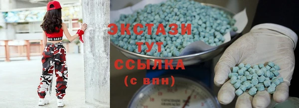 мефедрон мука Армянск
