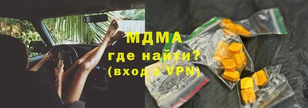 бутик Баксан