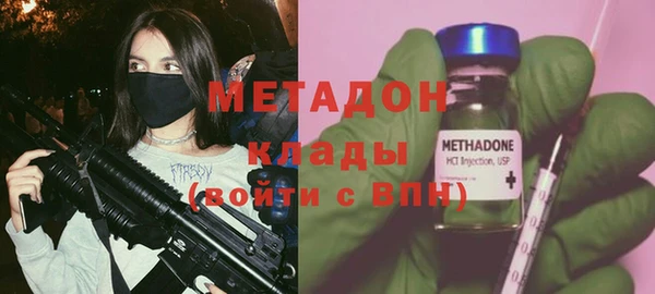 бутират Балабаново
