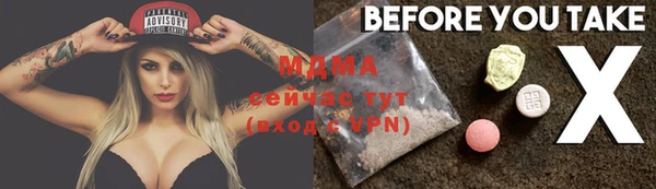 мефедрон мука Армянск