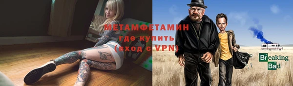 амфетамин Арсеньев