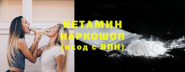 мефедрон мука Армянск