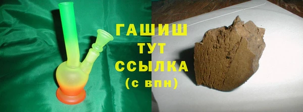 мефедрон мука Армянск