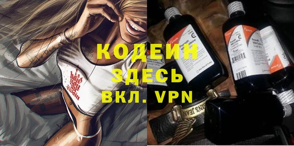 амфетамин Арсеньев