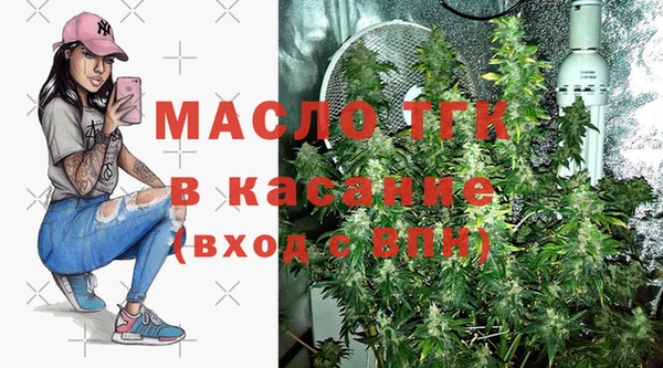 амфетамин Арсеньев