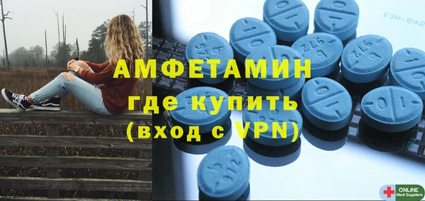 бутират Балабаново