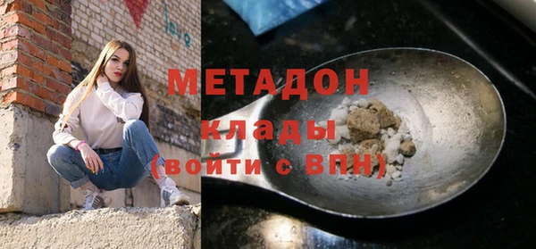 амфетамин Арсеньев