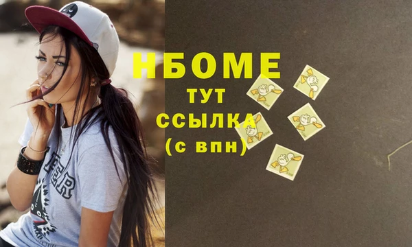 бутик Баксан