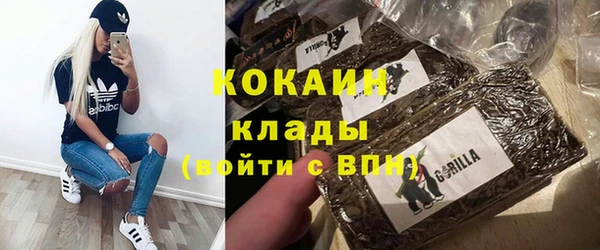 амфетамин Арсеньев