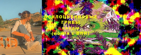 амфетамин Арсеньев