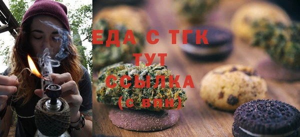 амфетамин Арсеньев