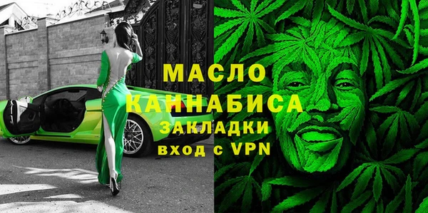 мефедрон мука Армянск