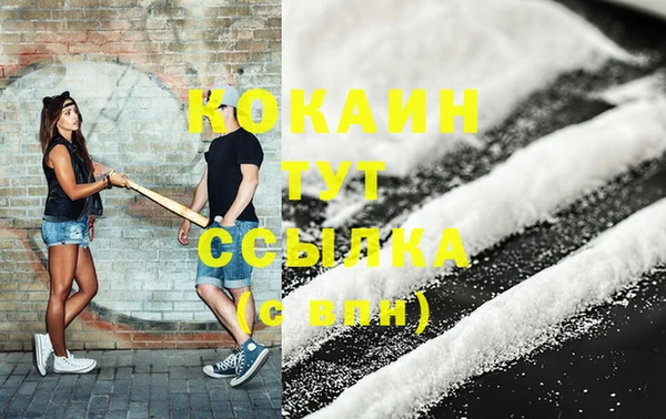 мефедрон мука Армянск