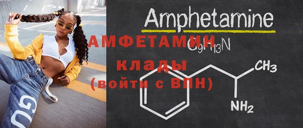 амфетамин Арсеньев