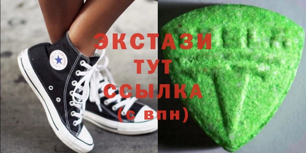 амфетамин Арсеньев