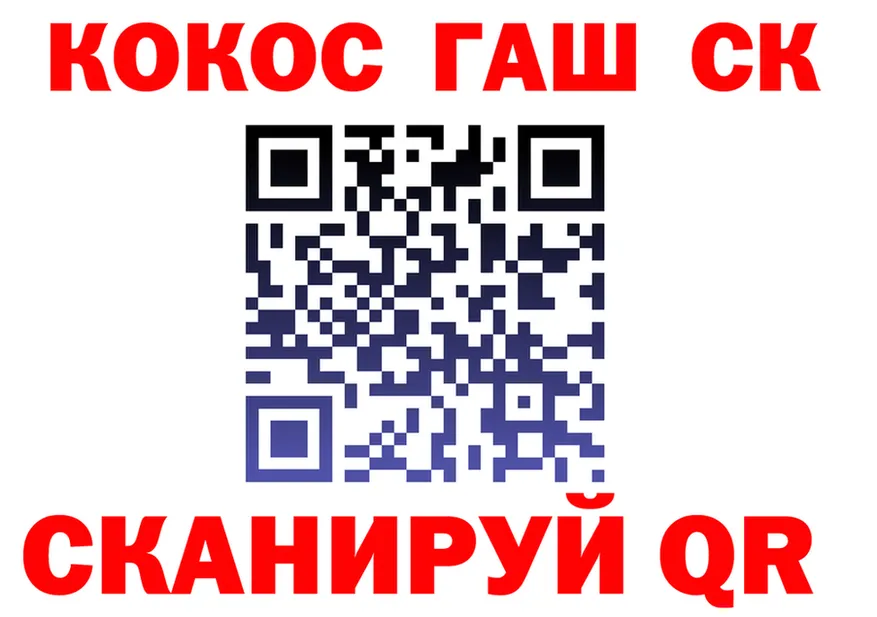 ТГК концентрат вход маркетплейс мега Советский