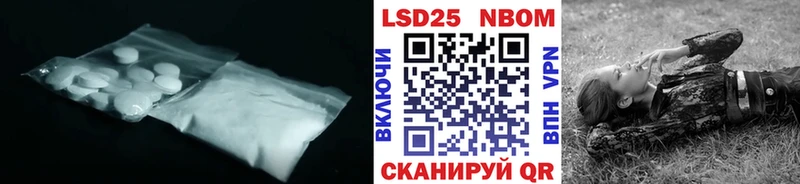LSD-25 экстази кислота  Купить где  Советский 