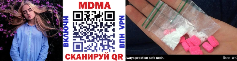 Купить  Советский  МДМА crystal 