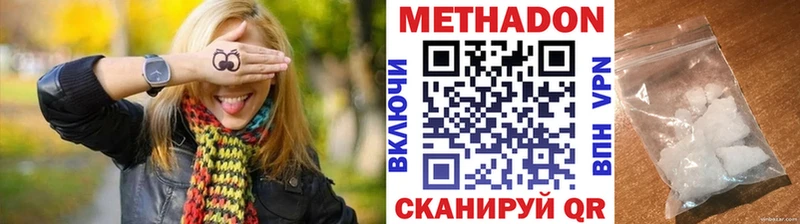 Купить закладки  Советский  Метадон VHQ 