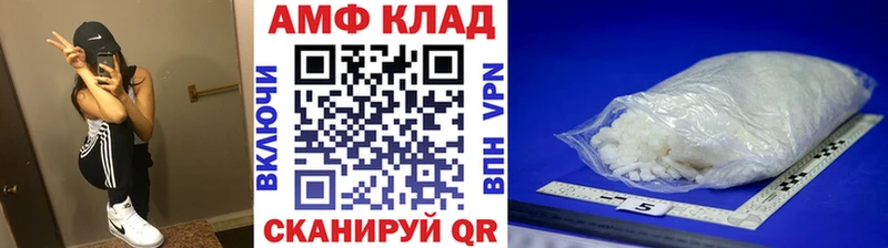 Купить закладки  Советский  Первитин Декстрометамфетамин 99.9% 
