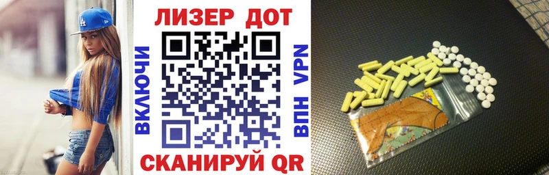 Купить закладки  Советский  Марки 25I-NBOMe 1500мкг 