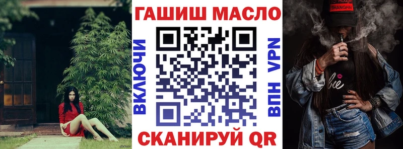 Купить закладки  Советский  Дистиллят ТГК гашишное масло 